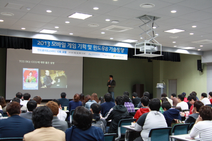 부산 개발자 140여 명과 함께한 제10회 포럼