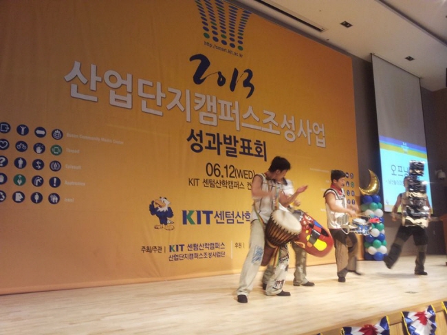 경남정보대학교 창업동아리 성과발표회 심사