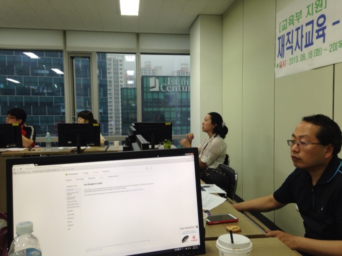 재직자를 위한 PhoneGap 하이브리드 앱 개발 교육