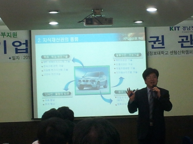 경남정보대학교 테크노카페, 특허를 주제로 한 조찬 모임