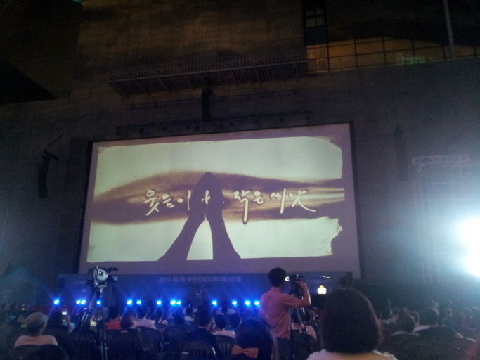 부산국제코미디페스티벌, 홈페이지 제작과 개막식 참석