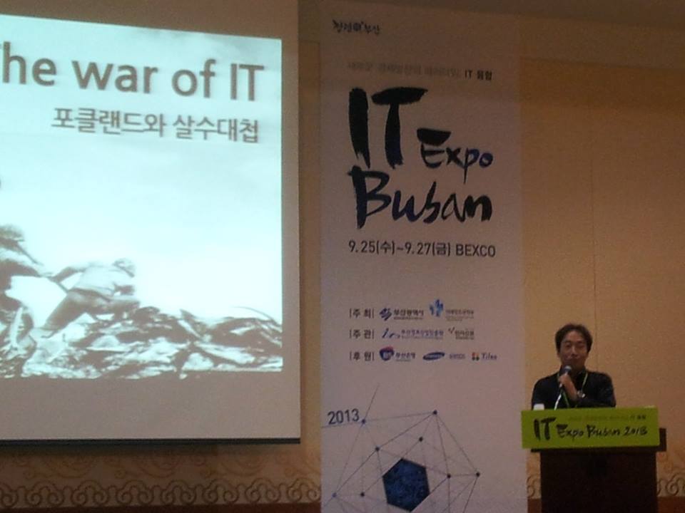 IT 엑스포 현장, 앱 서비스 홍보와 해외 바이어 미팅