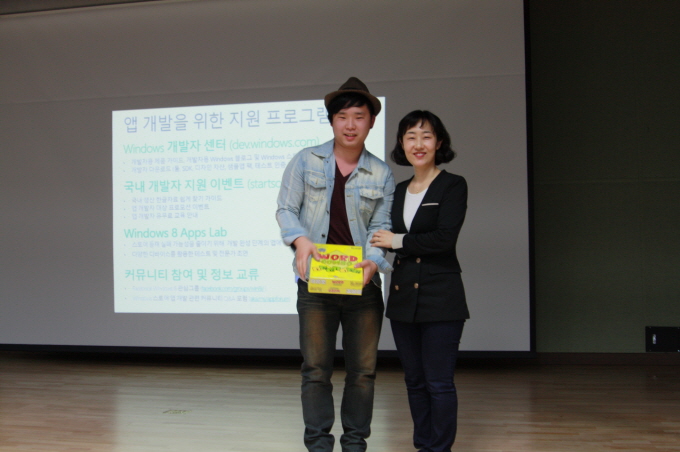부산 개발자 140여 명과 함께한 제10회 포럼