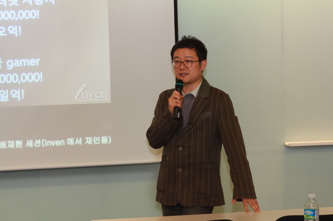 안드로이드스터디 제10회 서울 포럼, 마이크로소프트와 함께